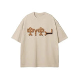 FNDMNTLS. Tshirts Khaki / S FNDMNTLS.x Yahuah Streetwear Unisex Earth Tone Heavyweight Loose Fit FOG Graphic T-Shirt