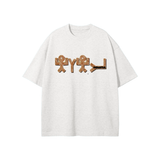 Streetwear Unisex Earth Tone Heavyweight Loose Fit FOG T-Shirt - Oat Gray / S