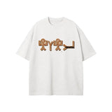 Streetwear Unisex Earth Tone Heavyweight Loose Fit FOG T-Shirt - Oat Gray / S